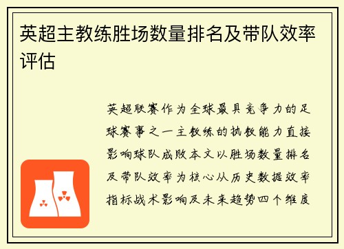 /uploads/images/20250506/ying-chao-zhu-jiao-lian-sheng-chang-shu-liang-pai-ming-ji-dai-dui-xiao-lyu-ping-gu.webp